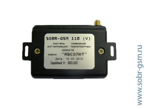   SOBR-GSM 110